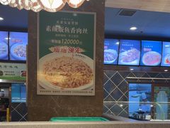 -直隶安家罩饼(复兴路店)