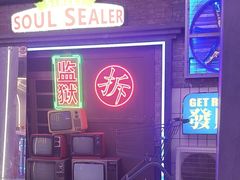 -关你鬼室大型密室逃脱(佛山创意园店)