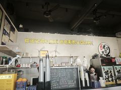 -花姨·老电影院果汁冰(88号店)