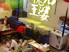 -槐店王婆大虾(开发区店)
