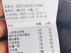 -梅飞酒家(桑园路店)