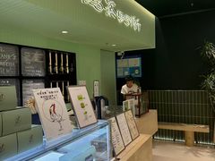 -鹤茶野所(上海首店)