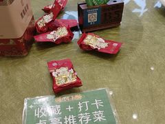 -有心德(隆生店)