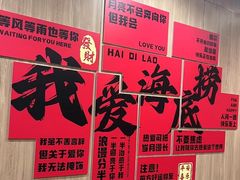 -海底捞大排档火锅(打浦路店)