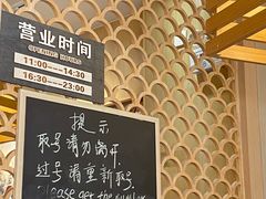 -东京屋(武定路店)