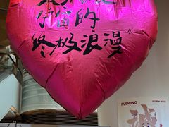 -盒马鲜生(丁香国际店)