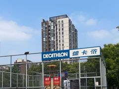 -银座和谐广场