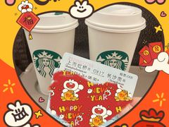 -星巴克(上海虹桥站2A检票口)