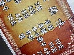 -同来顺烧烤餐厅(哈尔滨道店)
