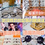 武汉探店🔥武汉这家藏在写字楼里的眼镜店👓也太赞啦