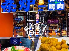 -秦炉烤肉(财富中心店)