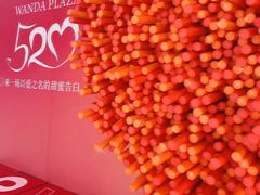 -万达广场(扬州邗江店)