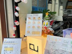 -CONTENT U COFFEE(中山公园店)