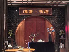 -扬州狮子楼·非遗淮扬菜(总店)