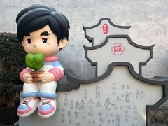 -老福洲·三十年福州味(斗东店)