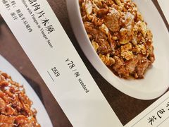 -烤肉宛饭庄(南礼士路店)