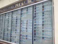 -上海市中医医院(石门路院区)