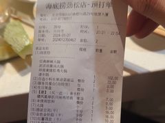-海底捞火锅(劲松店)