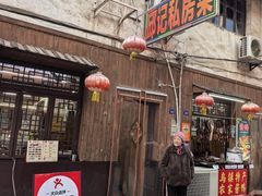 -邱记私房菜·十八年本地菜