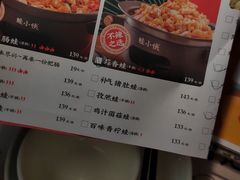-蛙小侠(长安万科店)