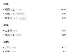 -山城正宗集安高丽火盆