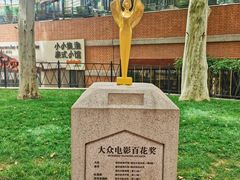 -西安电影制片厂