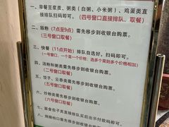 -笔架山食堂