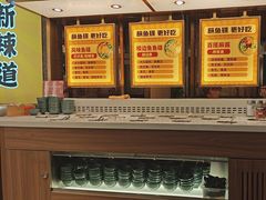 -新辣道鱼火锅(上地华联店)