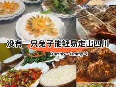 -老号尤兔头(幸福店)