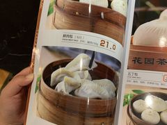 -花园茶楼(兴城西路店)