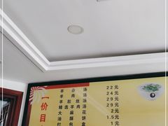 -郝刚刚羊杂割(柳巷店)