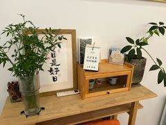 -团子君寿司·茶