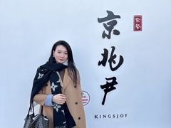 -京兆尹(雍和宫店)