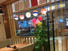 -禾绿回转寿司(苏宁广场店)