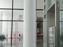 -中海财富中心