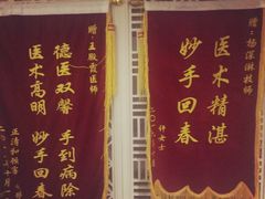 大堂-正清和·推拿养生(黑石礁中心店)