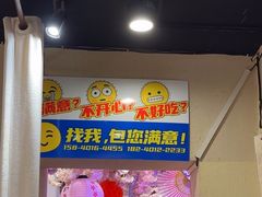 -三月居酒屋(青年大街店)