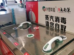 -外婆味道·云南菜大当家(关上店)