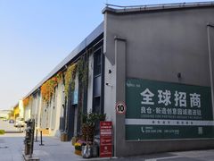 -良仓新造ICC PARK创意园