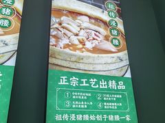 -猪腰一家·地道佛山菜(盐步店)