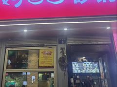 -好爸爸(印象城旗舰店)