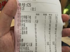 账单-椰夫人·养生椰子鸡(黄埔时代城店)