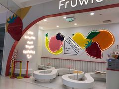 -Fruwich果明治(西单更新场店)