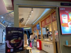 门面-盛香亭热卤(友阿奥特莱斯店)