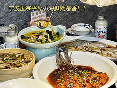-涌觅名灶·本地海鲜宁波菜(财富广场店)