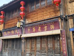 -三坊七巷历史文化街区