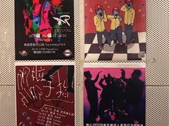 -育音堂音乐公园
