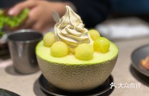 Starry Honeydew Ice Cream