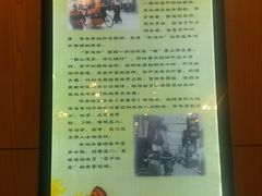 -朱鸿兴面馆(镇湖店)