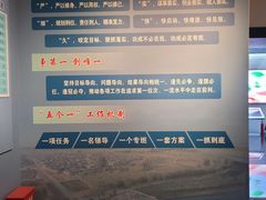 -中国唐山地震博物馆